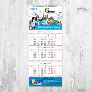 Квартальный календарь телекомпании СКАТ - реализация